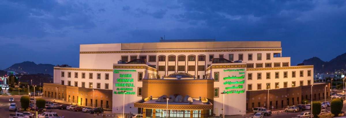 Saudi German Hospital Al-Madinah Almonawara