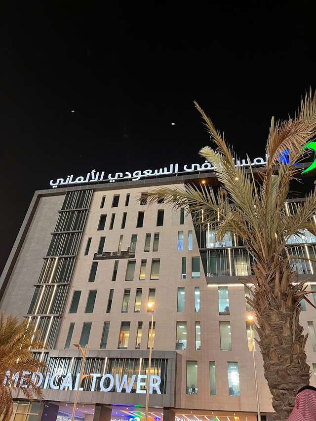 Saudi German Hospital Riyadh, Saudi Arabia