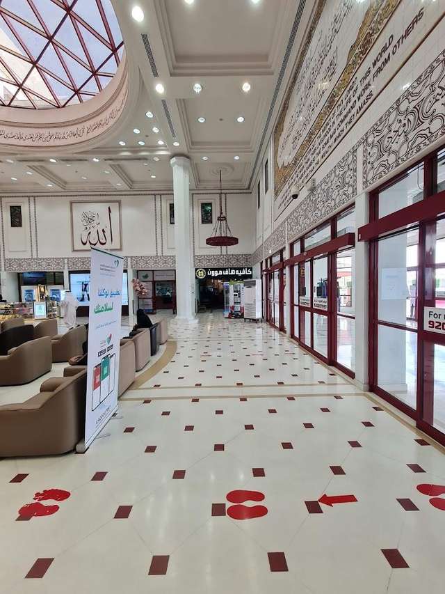 Saudi German Hospital Al-Madinah Almonawara